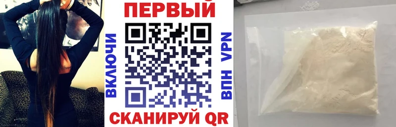 ОМГ ОМГ рабочий сайт  Пермь  Amphetamine 97% 