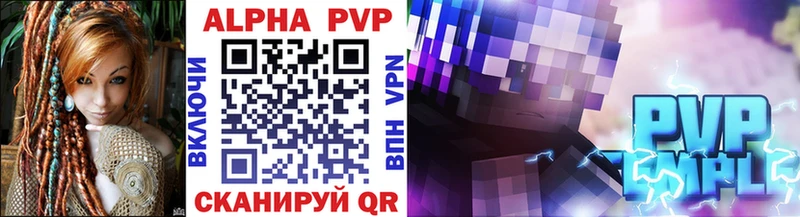 Alfa_PVP VHQ  где можно купить наркотик  МЕГА вход  Пермь 