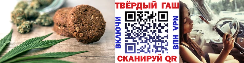 Cannafood конопля  Пермь 