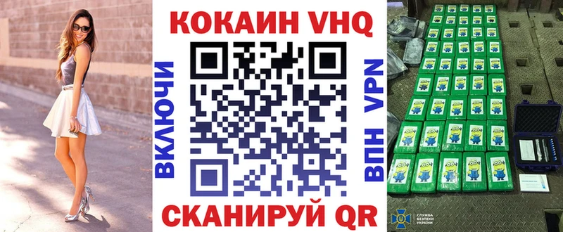 COCAIN Боливия  даркнет сайт  Пермь 