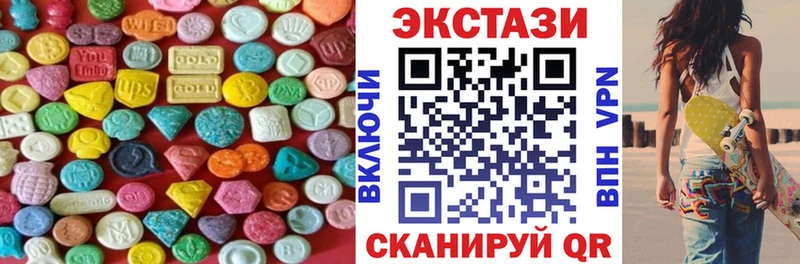 Ecstasy Дубай  Пермь 