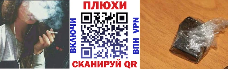mega рабочий сайт  Пермь  ГАШ hashish 