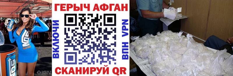 где продают   Пермь  Героин Heroin 