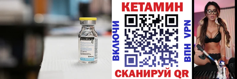 Кетамин VHQ гидра зеркало Пермь