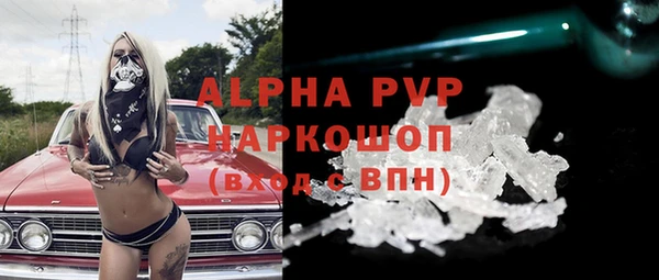ALPHA PVP Гусь-Хрустальный
