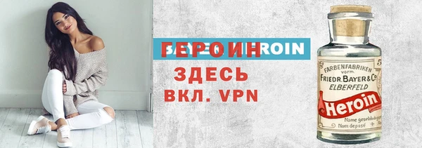 ALPHA PVP Гусь-Хрустальный