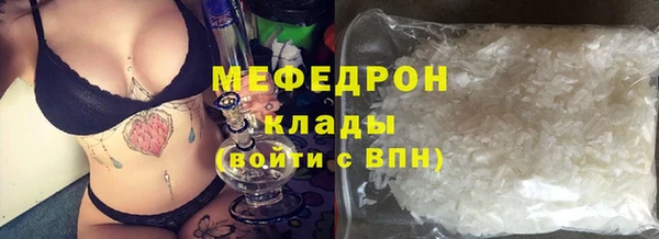 стаф Гусиноозёрск