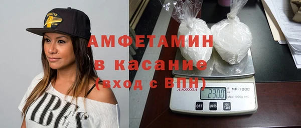 стаф Гусиноозёрск