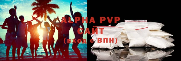 ALPHA PVP Гусь-Хрустальный