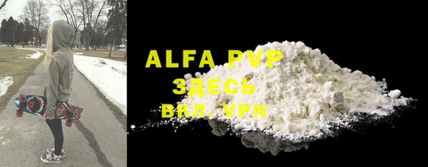 ALPHA PVP Горняк