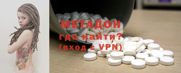 стаф Гусиноозёрск