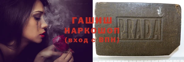 ALPHA PVP Гусь-Хрустальный