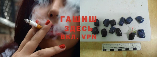 стаф Гусиноозёрск
