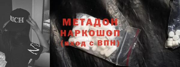 ALPHA PVP Гусь-Хрустальный