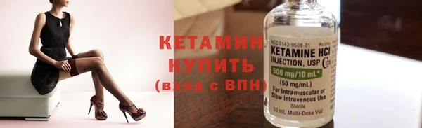 ALPHA PVP Гусь-Хрустальный