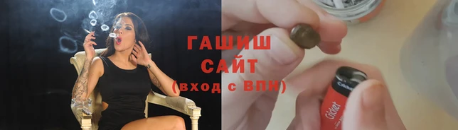 ALPHA PVP Гусь-Хрустальный