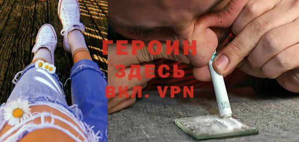 ALPHA PVP Гусь-Хрустальный