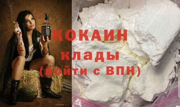 стаф Гусиноозёрск