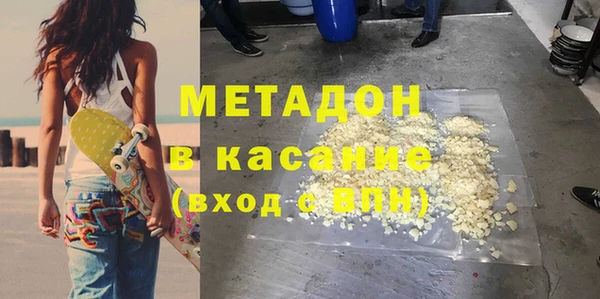 стафф Дмитров