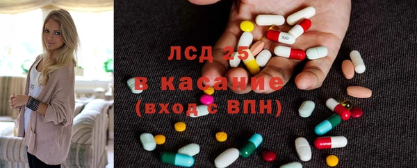 стаф Гусиноозёрск