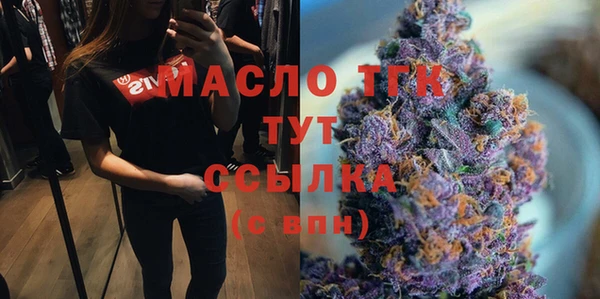 стаф Гусиноозёрск