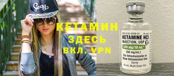 мескалин Дмитриев