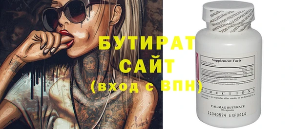 амф Гусев