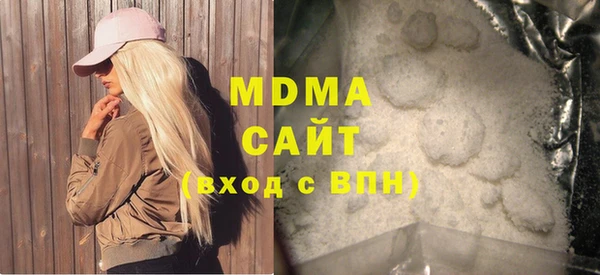 стаф Гусиноозёрск