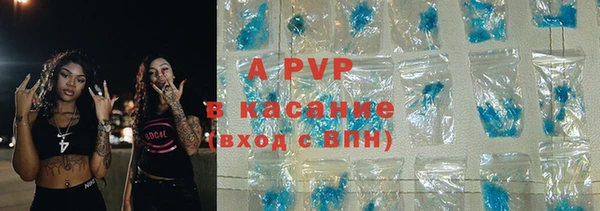 ALPHA PVP Гусь-Хрустальный