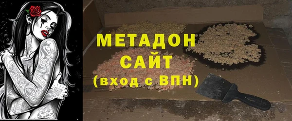 ALPHA PVP Гусь-Хрустальный