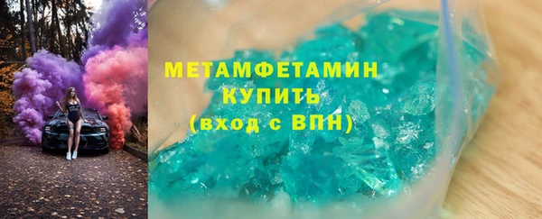 амф Гусев