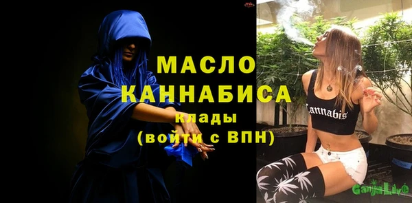 ALPHA PVP Гусь-Хрустальный