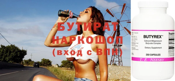 ALPHA PVP Гусь-Хрустальный