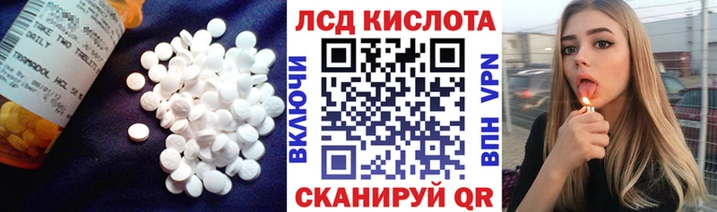 ЛСД экстази кислота  Пермь 