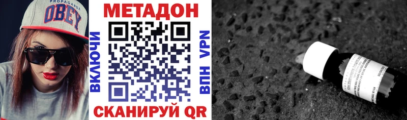 блэк спрут как войти  Пермь  МЕТАДОН VHQ  где продают наркотики 