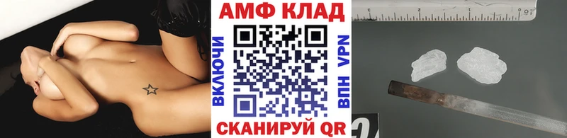 мега ссылка  Пермь  Первитин Methamphetamine 