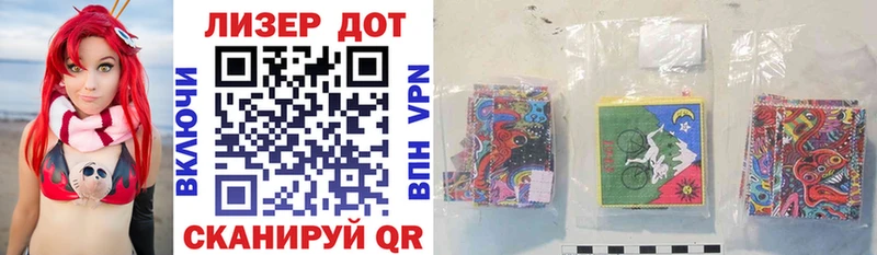 Марки NBOMe 1500мкг  Пермь 