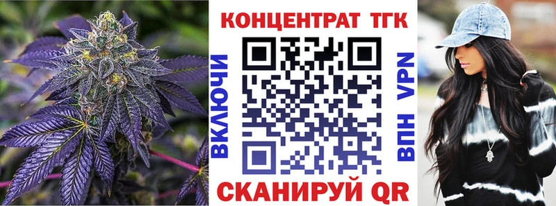 продажа наркотиков  Пермь  Дистиллят ТГК жижа 
