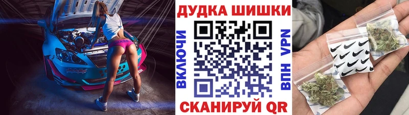 Канабис THC 21%  купить наркотики сайты  Пермь 